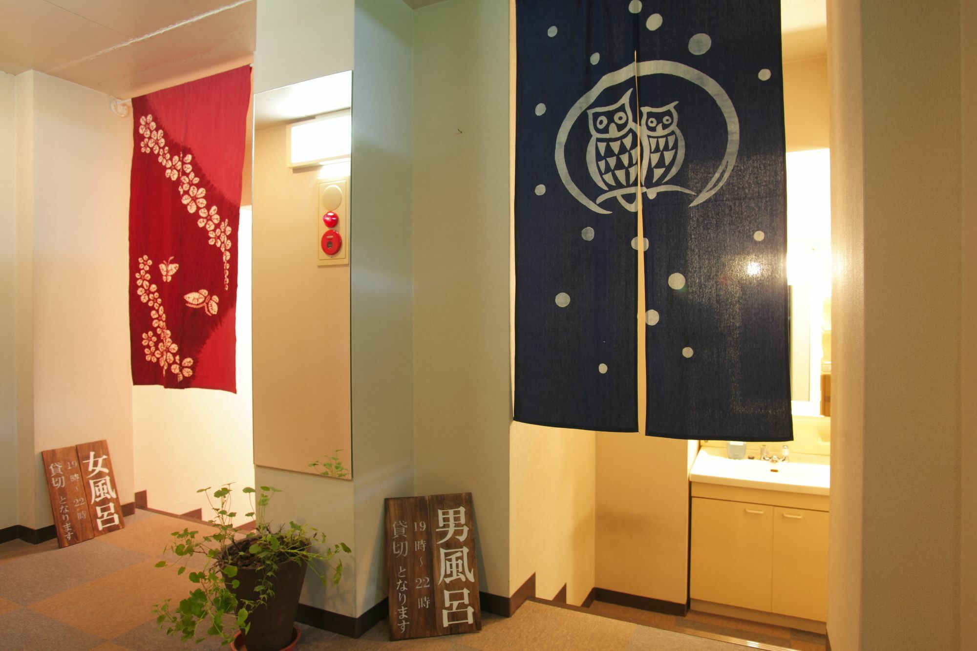 Hakubagoryu Pension&Logcottage Arumu Extérieur photo
